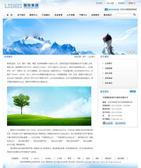 昆山企業數字化轉型全攻略 網站、軟件與安防系統一站式解決方案