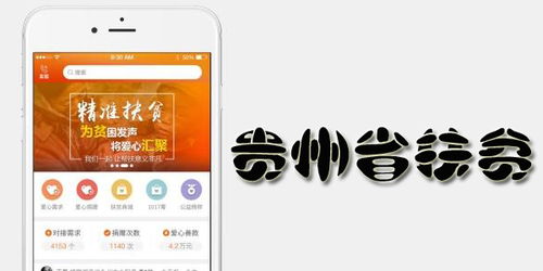 校園食品自律APP v1.3.4 守護(hù)舌尖安全，從校園周邊開始