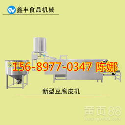 泰安干豆腐機(jī)選購(gòu)指南 最新產(chǎn)品與購(gòu)買(mǎi)渠道全解析