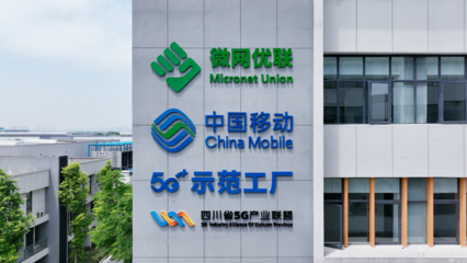 MWC2024完美收官 微網(wǎng)優(yōu)聯(lián)以創(chuàng)新方案、全系產(chǎn)品與智能制造引領(lǐng)智能眼鏡新潮流