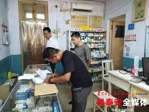 一周嚴(yán)查89家個(gè)體診所，泰山幸福e家園筑牢基層醫(yī)療安全防線