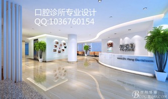 牙科診所的常規(guī)服務(wù)內(nèi)容詳解